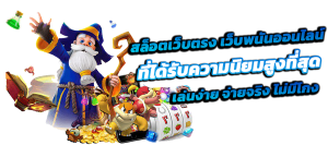 24HENG เว็บพนันระดับพรีเมียม ครบจบในที่เดียว